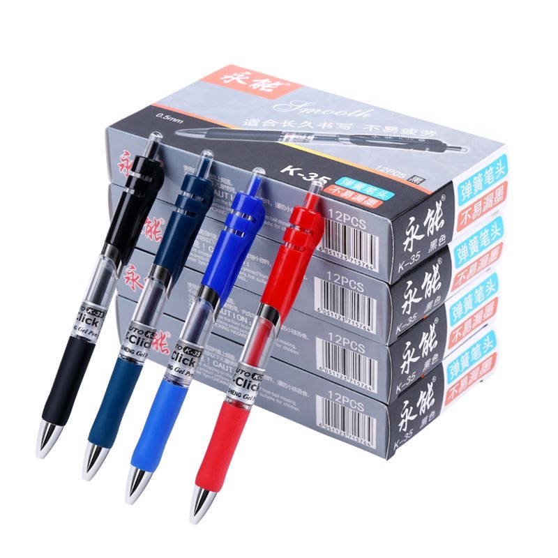 Pilot Pen G2 - 12개 세트 리트랙터블 젤 펜 세트