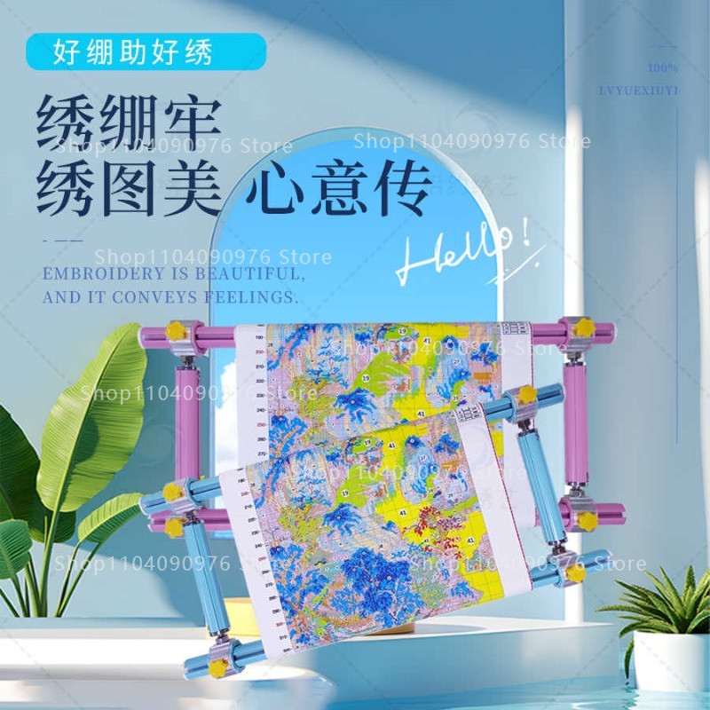 다채로운 4슬롯 슬라이딩 로드 M 스트레치 크로스 스티 - Embroidery Xpress 리뷰 및 가격