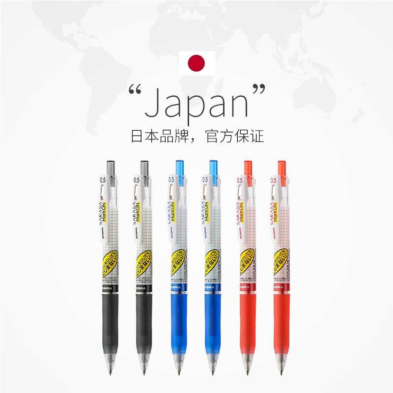 Japanse ZEBRA SARASA 젤 펜, JJ15 - Pilot Pen G2 리뷰 및 가격