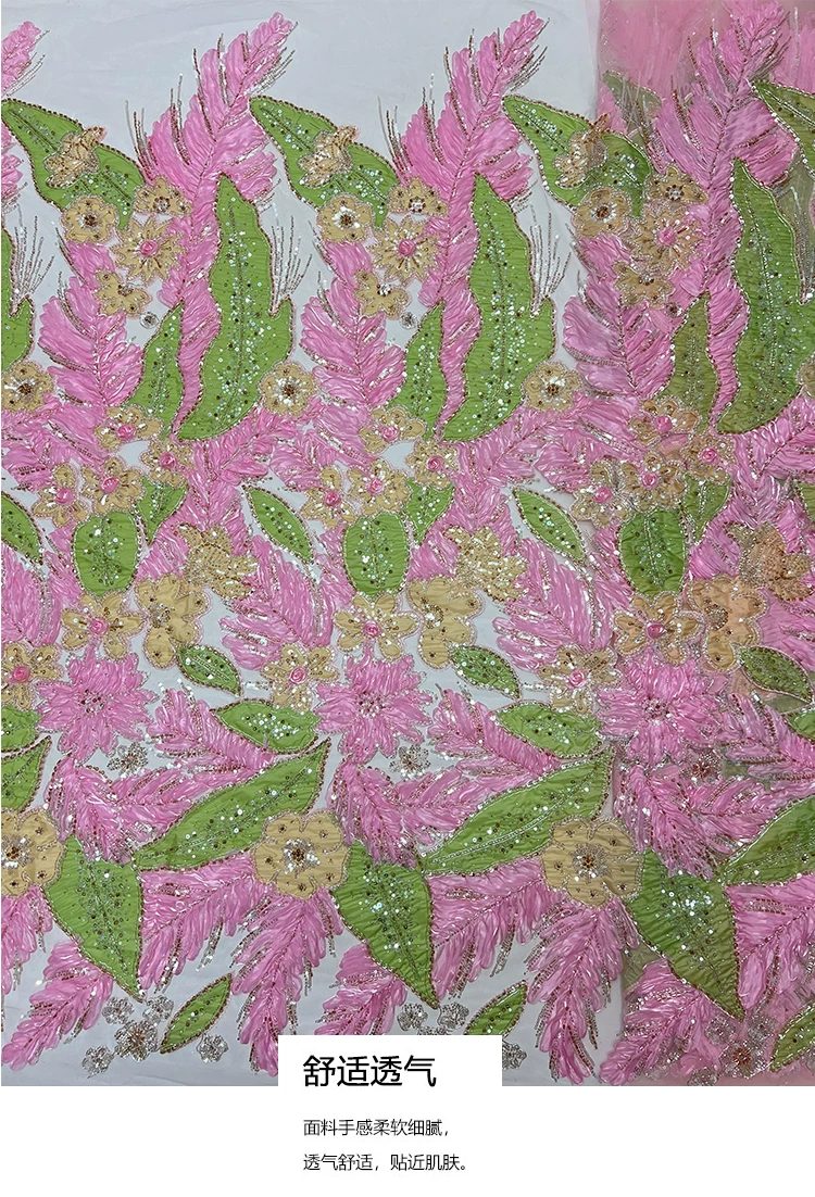 5야드 네일 비즈 스팽글 잎사귀 자수 티슈 새 거즈 원 - Embroidery Bag 리뷰 및 가격